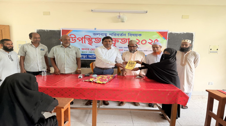শিক্ষার্থীদের জলবায়ু পরিবর্তন বিষয়ক উপস্থিত বক্তব্য অনুষ্ঠিত